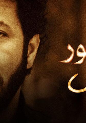فيلم مصور قتيل (2012)