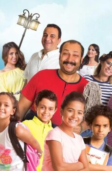 فيلم نورت مصر (2018)