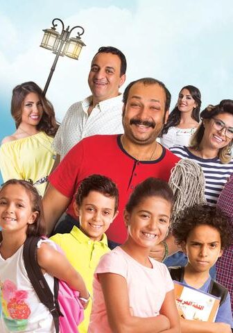 فيلم نورت مصر (2018)