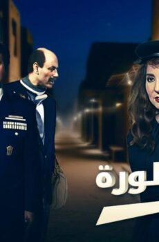 فيلم الإمبراطورة (1999)