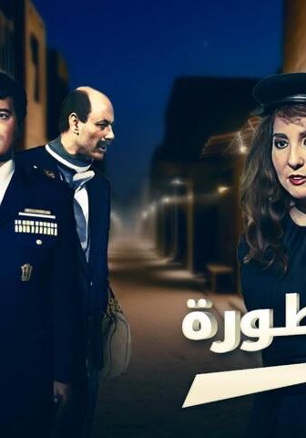 فيلم الإمبراطورة (1999)