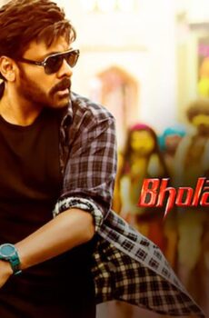 فيلم Bholaa Shankar 2023 مترجم