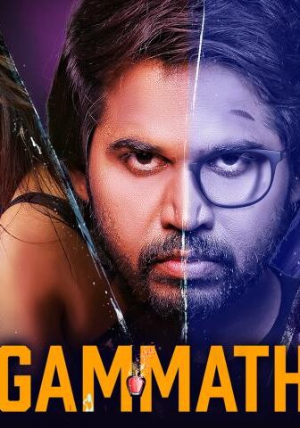 فيلم Gammathu 2023 مترجم