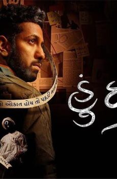 فيلم Hun Iqbal 2023 مترجم