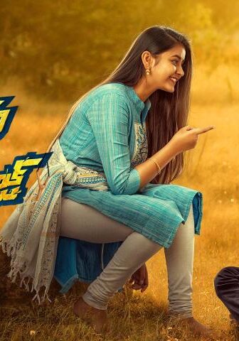 فيلم Krishna Gadu Ante Oka Range 2023 مترجم