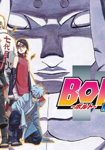 أنمي Boruto: Naruto Next Generations الحلقة 248 مترجمة