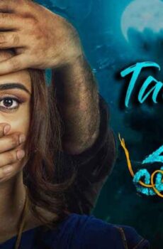 فيلم Tantiram 2023 مترجم
