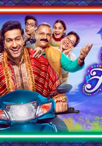 فيلم The Great Indian Family 2023 مترجم