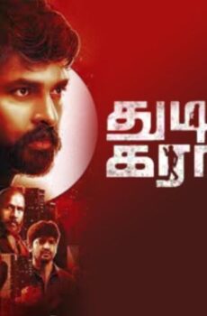 فيلم Thudikkum Karangal 2023 مترجم