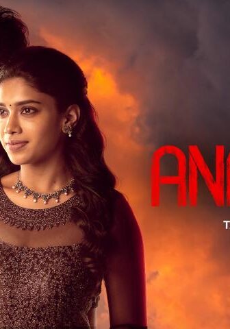 فيلم Aneethi 2023 مترجم