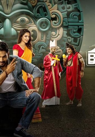 فيلم Bedurulanka 2012 2023 مترجم