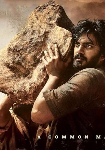 فيلم Peddha Kapu 1 2023 مترجم