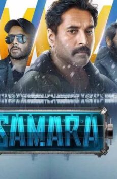فيلم Samara 2023 مترجم