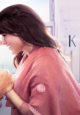 فيلم Kushi 2023 مترجم