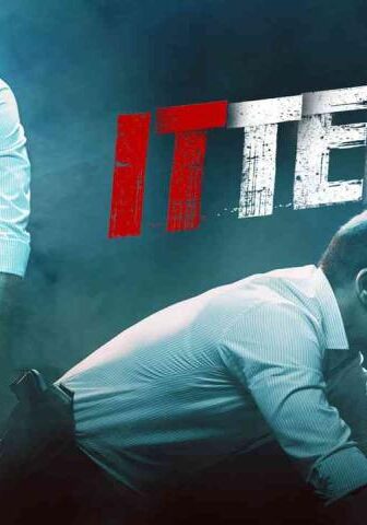 فيلم Ittefaq 2017 مترجم
