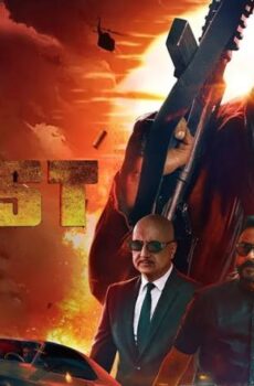 فيلم Ghost 2023 مترجم