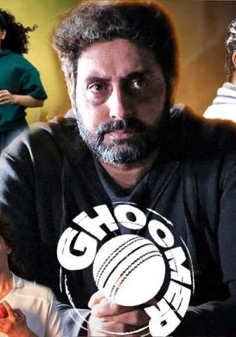 فيلم Ghoomer 2023 مترجم