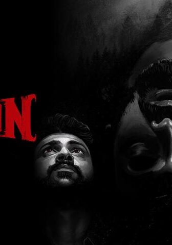 فيلم Demon 2023 مترجم