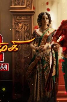 فيلم Chandramukhi 2 2023 مترجم