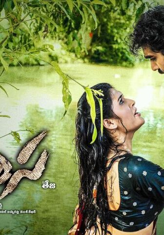 فيلم Ahimsa 2023 مترجم