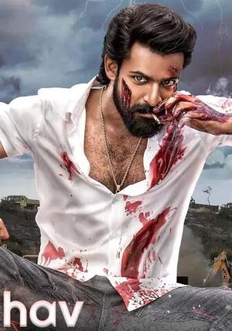 فيلم Aadikeshava 2023 مترجم