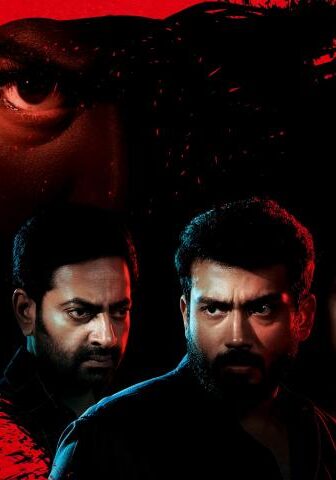 فيلم Rajni 2023 مترجم