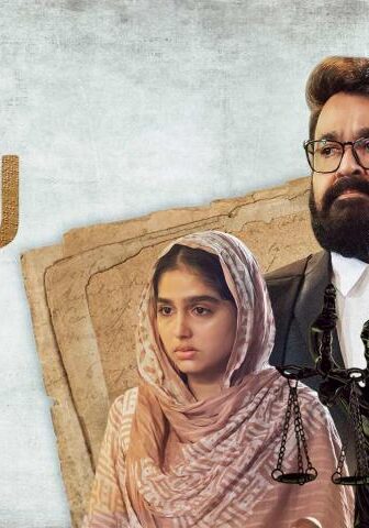 فيلم Neru 2023 مترجم