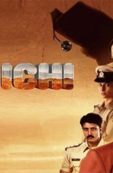 فيلم Marichi 2023 مترجم