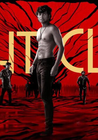 فيلم Fight Club 2023 مترجم