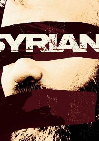 فيلم Syriana 2005 مترجم