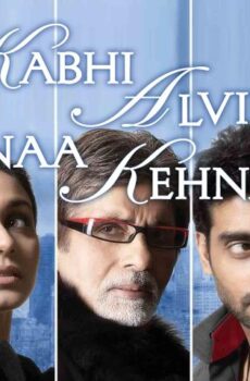 فيلم Kabhi Alvida Naa Kehna 2006 مترجم