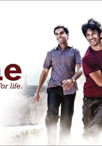 فيلم Kai Po Che 2013 مترجم