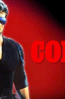 فيلم Cobra 1986 مترجم