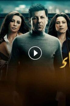 مسلسل هذا المساء الحلقة 17 السابعة عشر