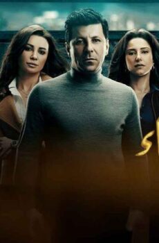 مسلسل هذا المساء الحلقة 9 التاسعة