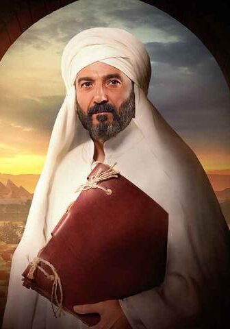 مسلسل رسالة الإمام الحلقة 30 (الأخيرة)