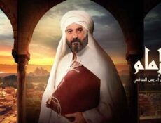 مسلسل رسالة الإمام الحلقة 15 الخامسة عشر