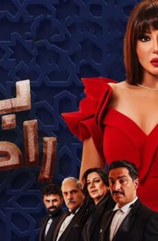 مسلسل بـ100 راجل الحلقة 9 التاسعة