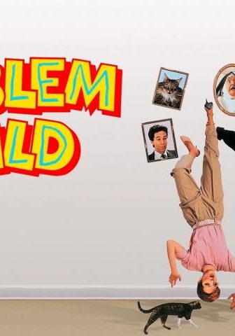 فيلم Problem Child 1990 مترجم