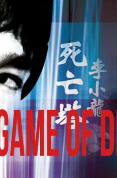 فيلم Game of Death II 1980 مترجم