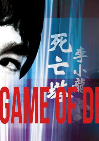 فيلم Game of Death II 1980 مترجم