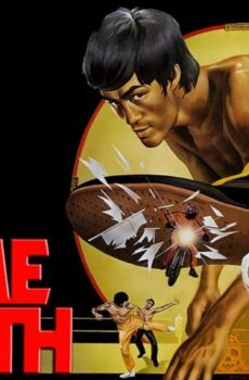 فيلم Game of Death 1978 مترجم