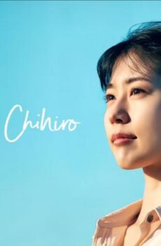 فيلم Call Me Chihiro 2023 مترجم
