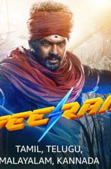 فيلم Veeran 2023 مترجم