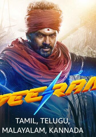 فيلم Veeran 2023 مترجم