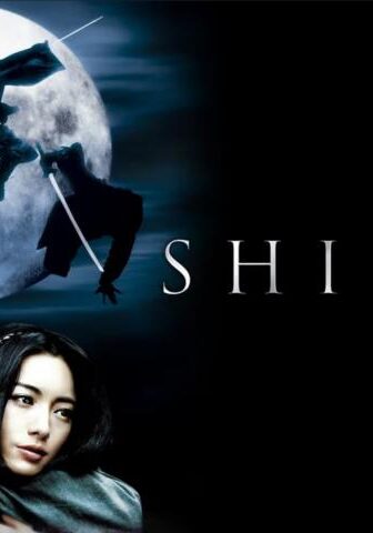 فيلم Shinobi: Heart Under Blade 2005 مترجم