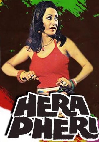 فيلم Hera Pheri 1976 مترجم