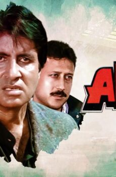 فيلم Akayla 1991 مترجم