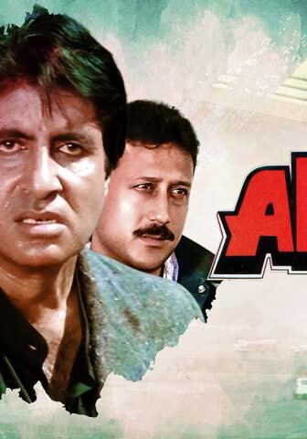 فيلم Akayla 1991 مترجم