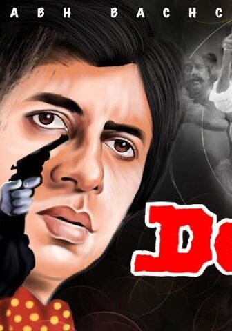 فيلم Don 1978 مترجم